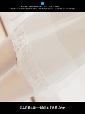 [是谁不重要]我的妹妹01-10_0801