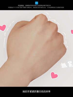 [是谁不重要]我的妹妹01-10_0818