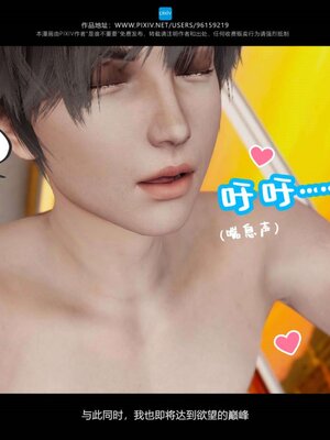 [是谁不重要]我的妹妹01-10_0843