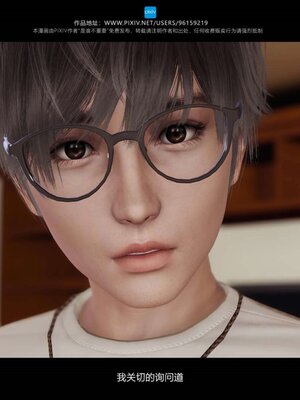 [是谁不重要]我的妹妹01-10_0867