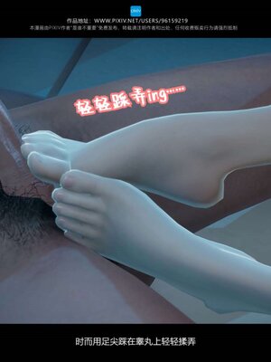 [是谁不重要]我的妹妹01-10_0921