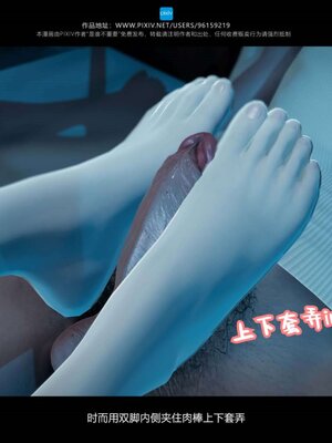 [是谁不重要]我的妹妹01-10_0922