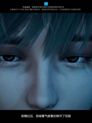 [是谁不重要]我的妹妹01-10_0929