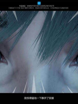 [是谁不重要]我的妹妹01-10_0932