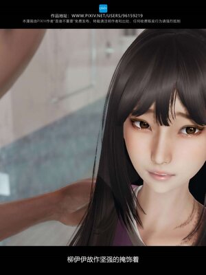 [是谁不重要]我的妹妹01-10_0947