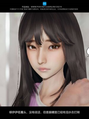 [是谁不重要]我的妹妹01-10_0951