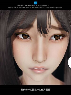 [是谁不重要]我的妹妹01-10_0955