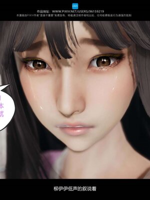 [是谁不重要]我的妹妹01-10_0957