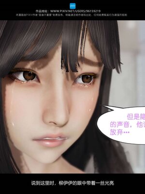 [是谁不重要]我的妹妹01-10_0958