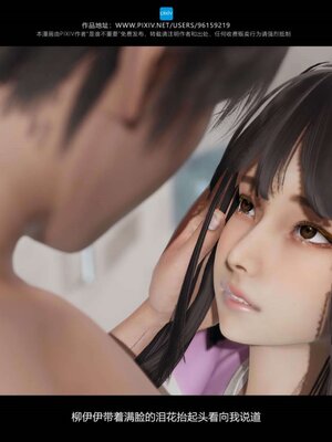 [是谁不重要]我的妹妹01-10_0965