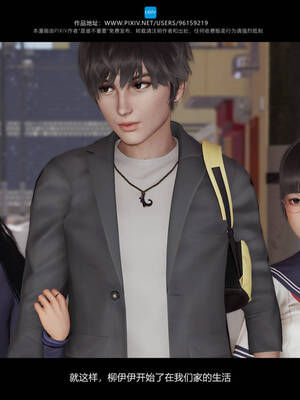 [是谁不重要]我的妹妹01-10_0971