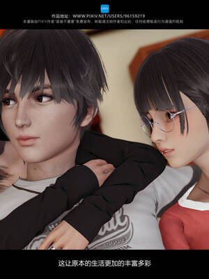 [是谁不重要]我的妹妹01-10_0972