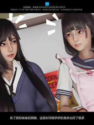 [是谁不重要]我的妹妹01-10_0973