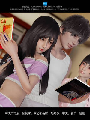 [是谁不重要]我的妹妹01-10_0974