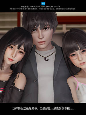 [是谁不重要]我的妹妹01-10_0975