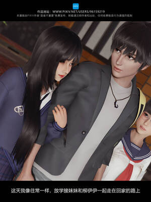 [是谁不重要]我的妹妹01-10_0977