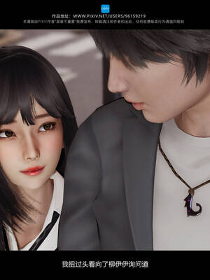 [是谁不重要]我的妹妹01-10_0981