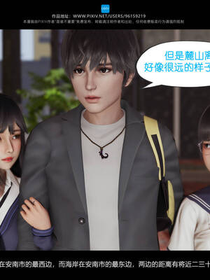 [是谁不重要]我的妹妹01-10_0982