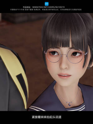 [是谁不重要]我的妹妹01-10_0984