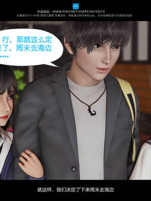 [是谁不重要]我的妹妹01-10_0985