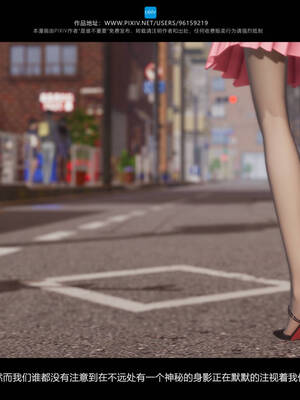 [是谁不重要]我的妹妹01-10_0987