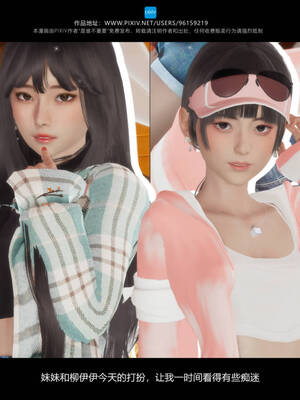 [是谁不重要]我的妹妹01-10_0990