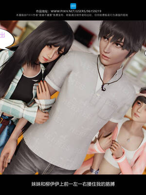 [是谁不重要]我的妹妹01-10_0991