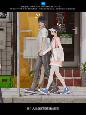 [是谁不重要]我的妹妹01-10_0994