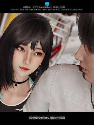 [是谁不重要]我的妹妹01-10_0996