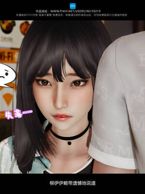 [是谁不重要]我的妹妹01-10_0998