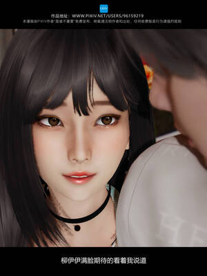 [是谁不重要]我的妹妹01-10_1000