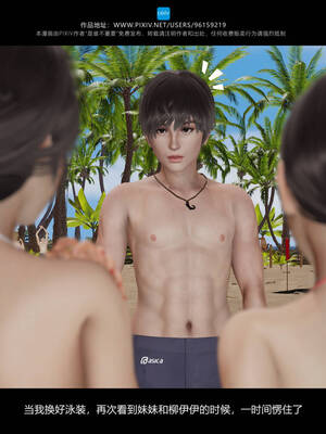 [是谁不重要]我的妹妹01-10_1002