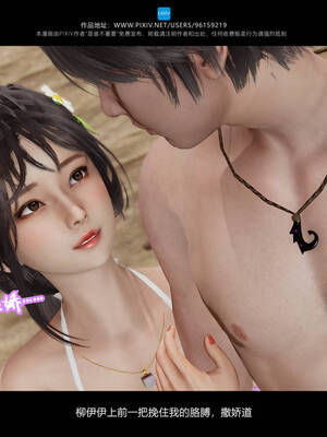 [是谁不重要]我的妹妹01-10_1004