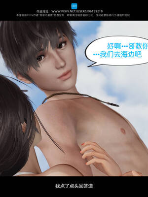 [是谁不重要]我的妹妹01-10_1005