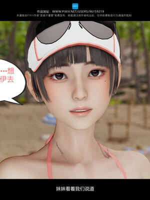 [是谁不重要]我的妹妹01-10_1007