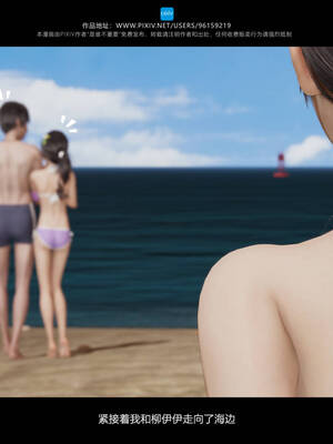 [是谁不重要]我的妹妹01-10_1009