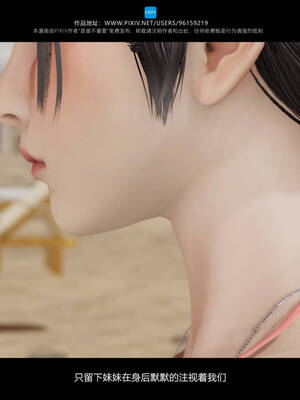 [是谁不重要]我的妹妹01-10_1010