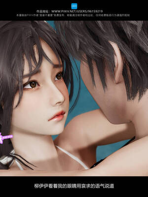 [是谁不重要]我的妹妹01-10_1013