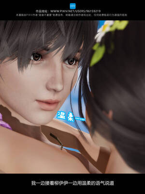 [是谁不重要]我的妹妹01-10_1014