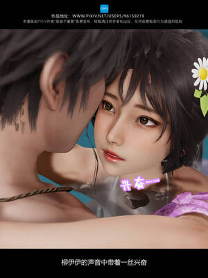 [是谁不重要]我的妹妹01-10_1016