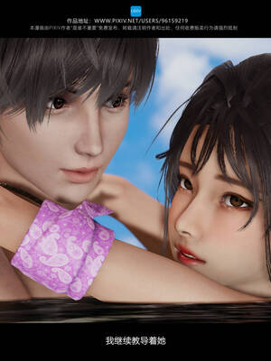 [是谁不重要]我的妹妹01-10_1017