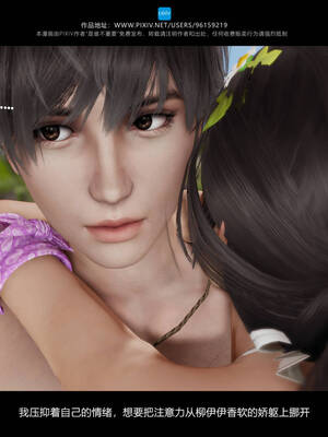 [是谁不重要]我的妹妹01-10_1020