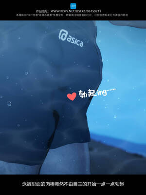 [是谁不重要]我的妹妹01-10_1022