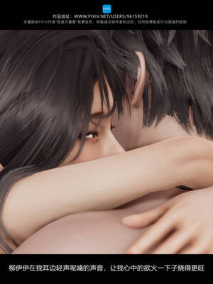 [是谁不重要]我的妹妹01-10_1023