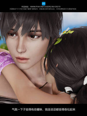 [是谁不重要]我的妹妹01-10_1024