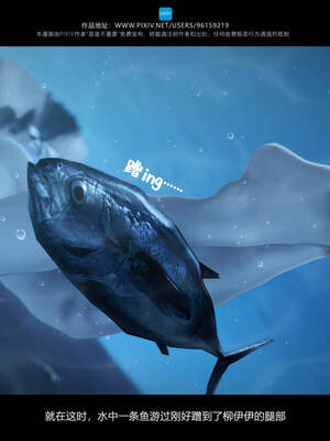 [是谁不重要]我的妹妹01-10_1025