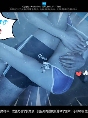 [是谁不重要]我的妹妹01-10_1027