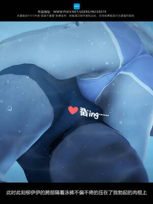 [是谁不重要]我的妹妹01-10_1029