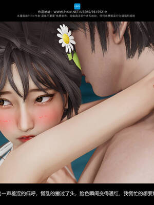 [是谁不重要]我的妹妹01-10_1030