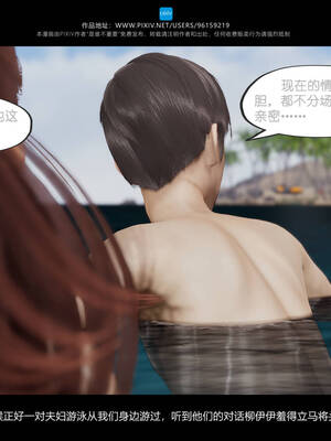 [是谁不重要]我的妹妹01-10_1031